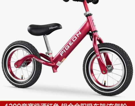 【双11狂欢价】飞鸽平衡车1-3-6岁儿童...