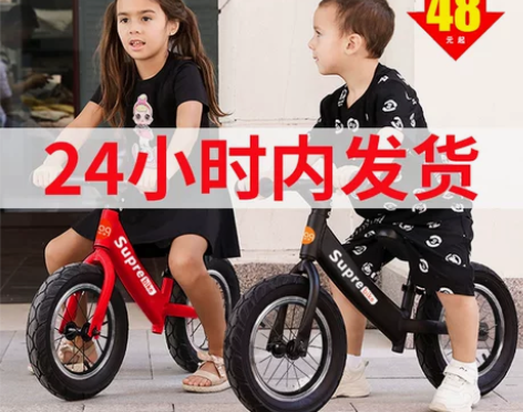 儿童脚踏自行车 儿童脚踏滑行车宝宝平衡车无...