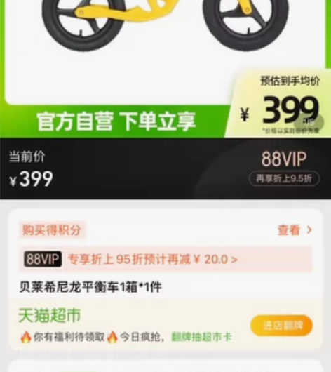 平衡车全新未拆封，龙泽地铁自取，爽快的来 ...