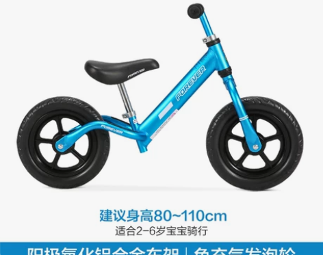 上海永久宝宝平衡车1-2-3-6岁儿童无脚...