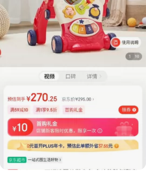 BabyCare可调速婴儿学步车 多功能防...