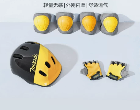 柒小佰(700kids)儿童骑行头盔护具男...