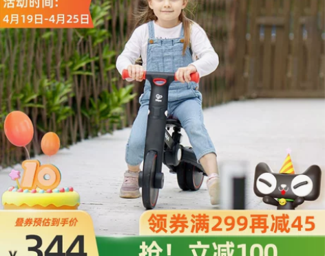 Hape儿童平衡车童车三合一1-3岁宝宝玩...