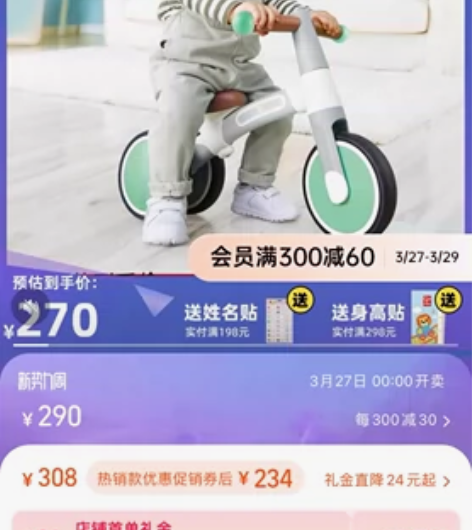 Hape启蒙滑步平衡车18m+儿童宝宝入门...