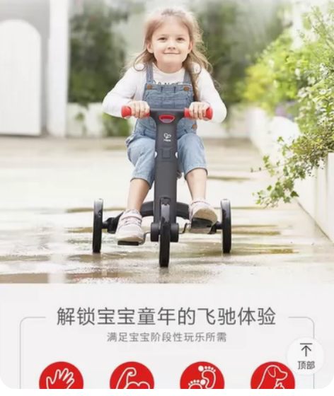 hape三合一儿童平衡车，孩子王门店购买，...