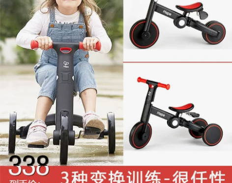 hape平衡车三合一儿童三轮车宝宝2岁滑行...