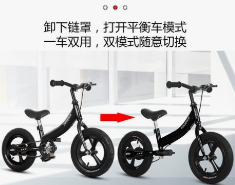 全新凤凰儿童平衡车自行车二合一3-6-8岁...