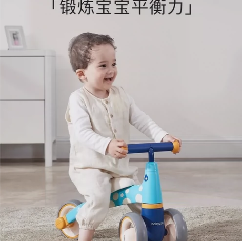 9成新bbc平衡车 babycare儿童平...