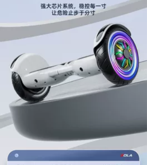 清库存！ 德国新款电动平衡车智能儿童成人双...