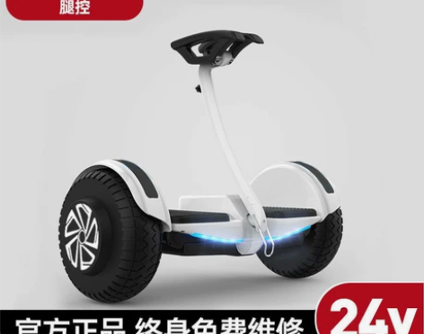 清库存！！！ 德国左拉智能电动自平衡车儿童...