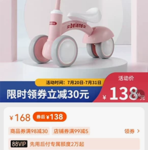 全新平衡车 出售闲置，【贝恩施】全新平衡车...