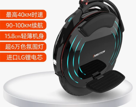 【狂欢价】INMOTION乐行天下V10F...