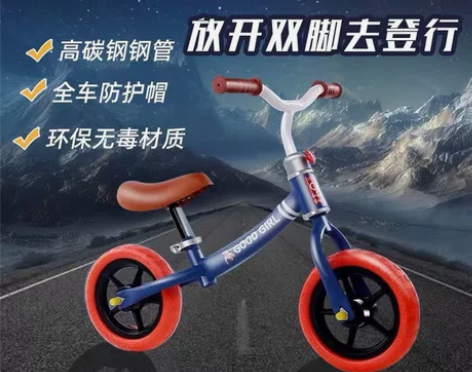 母婴店倒闭 平衡车处理 展会同款 欢迎咨询...