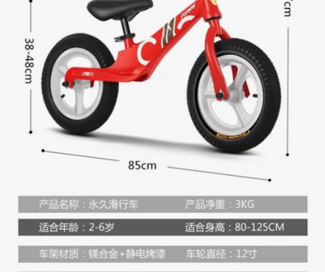 【全新】捡漏啦!捡漏啦! 每个孩子都需要一...