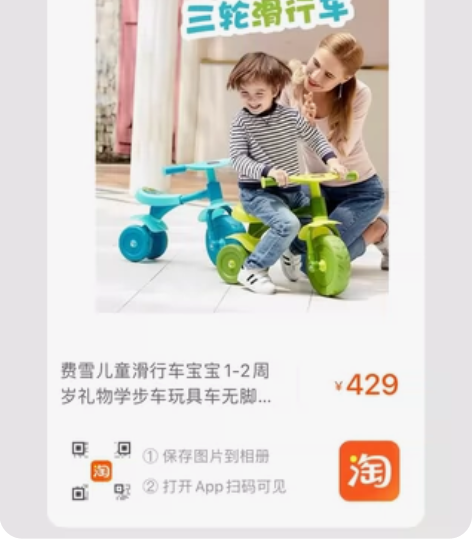 费雪儿童滑行车宝宝1-2周岁礼物学步车玩具...