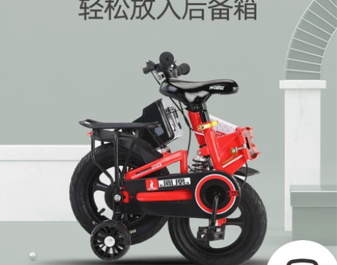 凤凰儿童自行车男孩2-3-6-7-10岁脚...