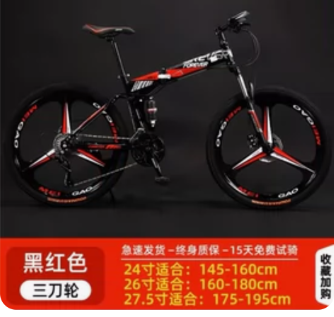 上海永久牌山地车折叠车男式女式学生变速越野...