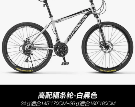 上海永久牌山地自行车男女成年大人单车变速越...