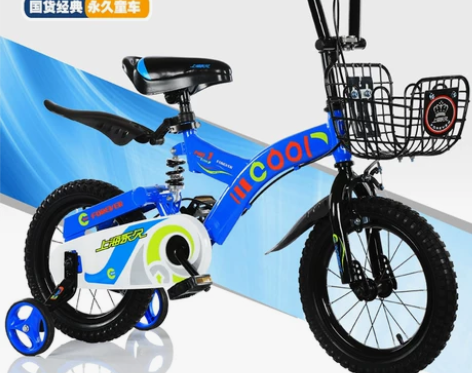 上海永久减震避震儿童自行车12/14/16...