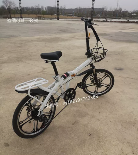全新折叠自行车20寸超轻便携单车全新变速一...