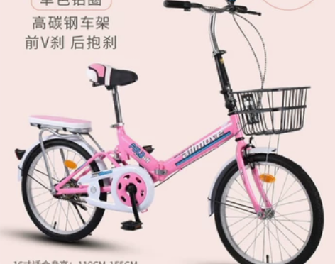 可折叠自行车女超轻便携单车小型轮16寸20...