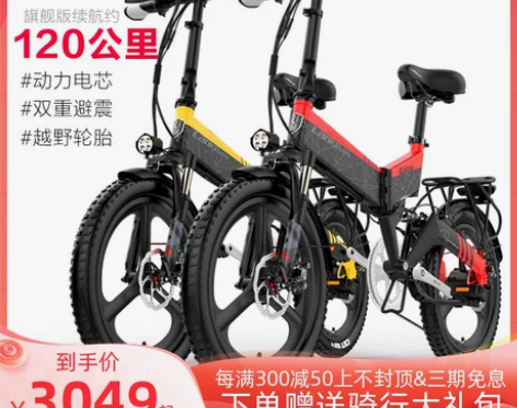 电动车20寸成年男女代步车折叠电动自行车新...