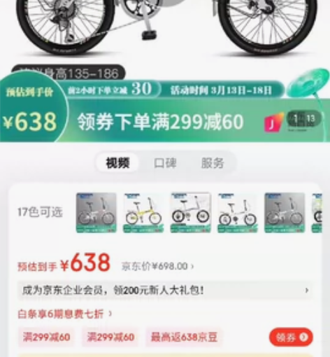 一直没怎么用过，折叠后可以轻松放到车的后备...