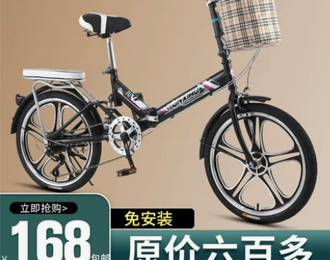 折叠自行车 自行车折叠车男女女成年便携单车...