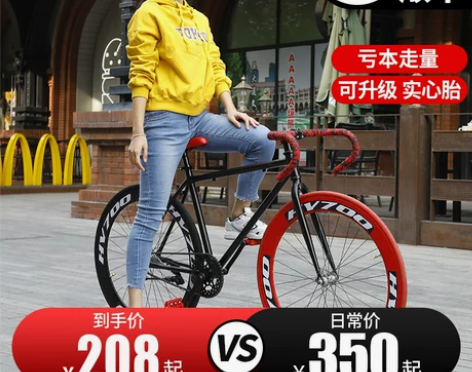 死飞自行车男女 DIY配色碳钢弯把公路赛车...