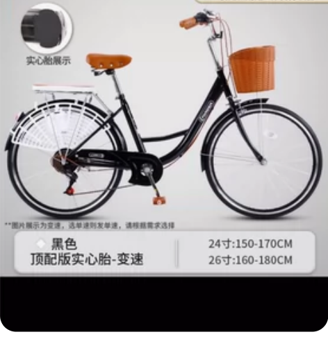 538买的，年后刚买不到一个月买给女朋友上...