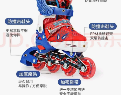 迪士尼(Disney)儿童溜冰鞋八轮全闪光...
