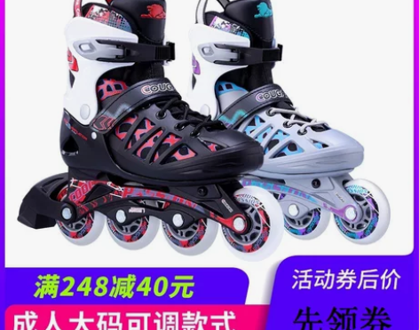 美洲狮溜冰鞋成年人男女大学生专业轮滑鞋青少...