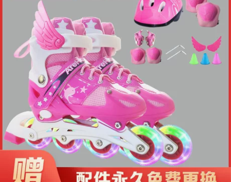 轮滑鞋 溜冰鞋儿童青少年可调滑冰鞋全套装3...
