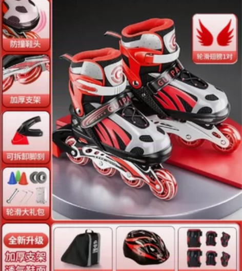 溜冰鞋，轮滑鞋、淘宝正品旗舰店买入，男童、...