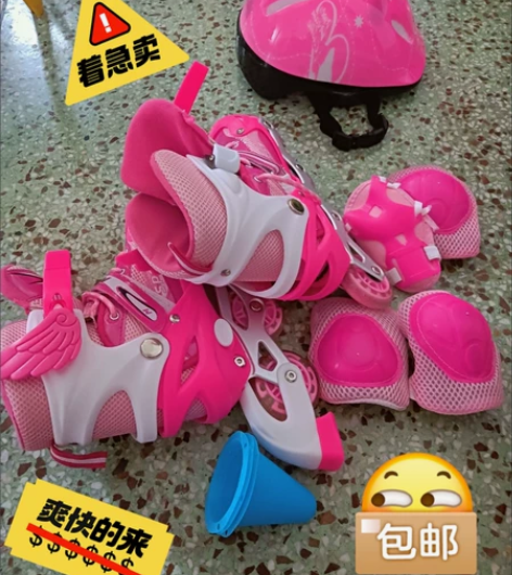店铺倒闭，处理一批儿童溜冰鞋旱冰鞋轮滑鞋，...