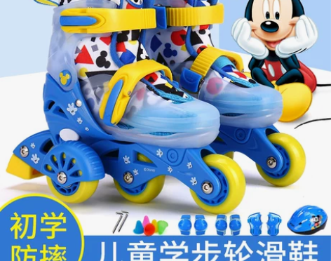 【狂欢价】迪士尼溜冰鞋儿童初学者轮滑鞋男孩...