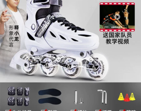 溜冰鞋，成人旱冰轮滑鞋，全套装初学者，黑白...