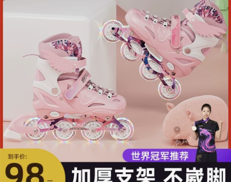 旱冰鞋 溜冰鞋儿童轮滑鞋女童全套正品旗舰店...