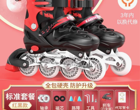 拓呈溜冰鞋儿童全套男女孩童轮滑鞋初学者专业...