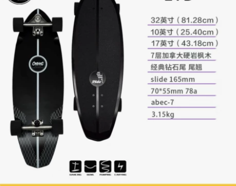 slide陆地冲浪板，就带出去滑了两次，几...