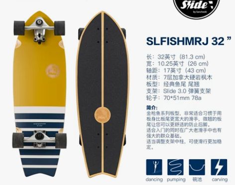 西班牙slide陆地冲浪板单板滑雪训练弹簧...