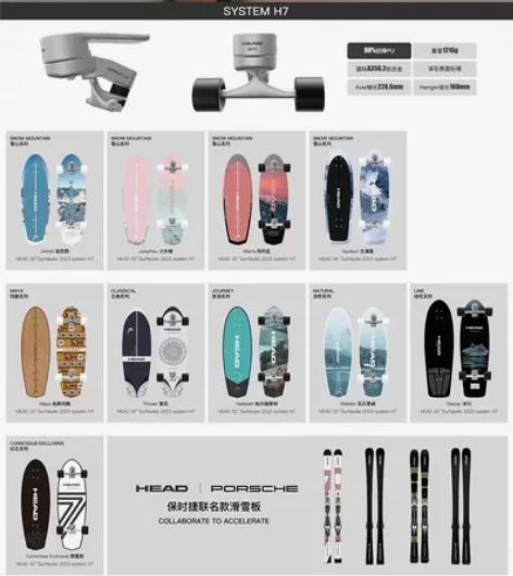 HEAD陆地冲浪板h7弹簧桥系列 送护具 ...