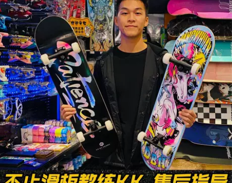 DBH滑板 王一博同款 9成新 急出 感兴...