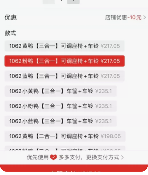 小黄鸭三合一滑板车，9成新 感兴趣的话点“...