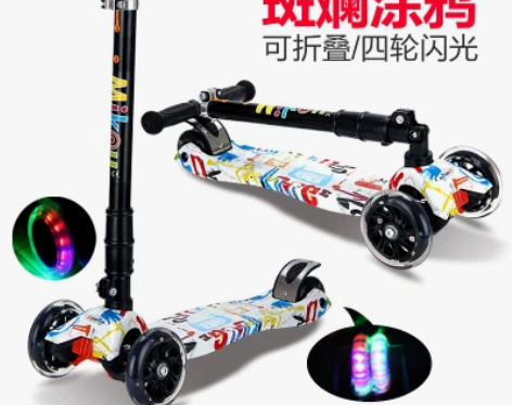 涂鸦scooter单脚儿童滑板车3轮男孩小...