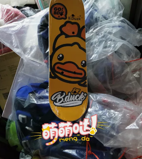B.Duck小黄鸭儿童滑板初学者，13-1...