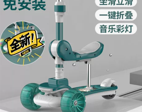 全新包邮滑板车儿童1-3-6-12岁三合一...