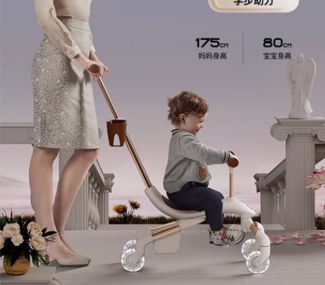 德拉玛W1四轮儿童滑板车三合一1-3岁3-...