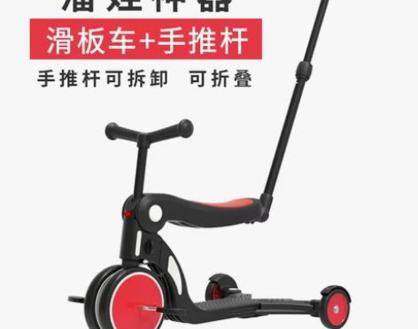 Freekids儿童滑板车1-3-6岁小孩...