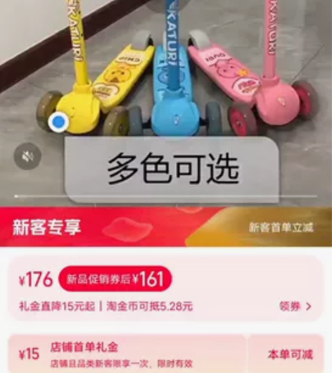 萌鸡小队儿童滑板车，带发光轮，质量做工ni...